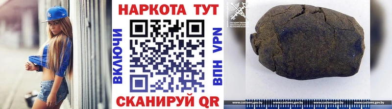 Купить наркотики сайты Онега МАРИХУАНА  ГАШИШ 