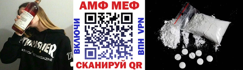 OMG сайт  Онега  АМФЕТАМИН VHQ  где купить наркотик 