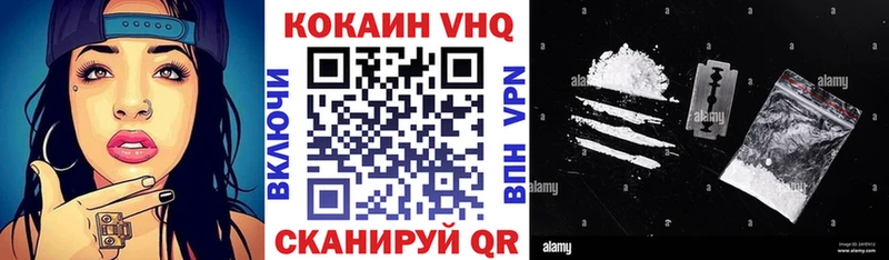 Cocaine 98%  Онега 