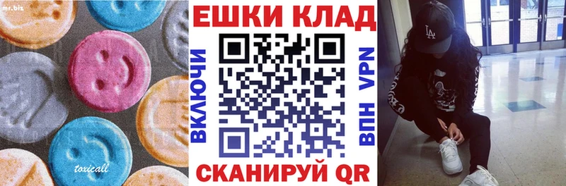ЭКСТАЗИ TESLA  маркетплейс состав  Онега 