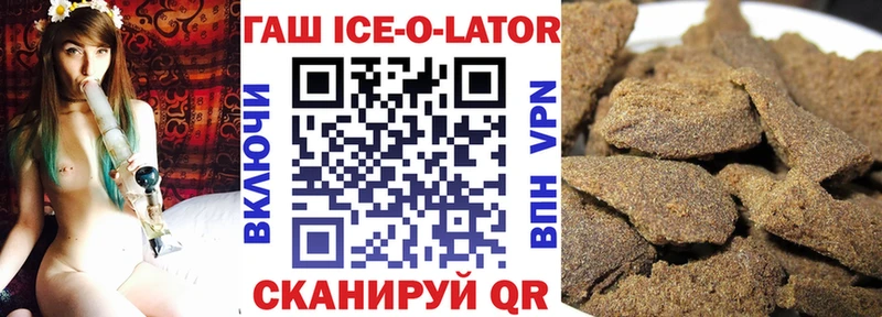 Гашиш Cannabis Онега
