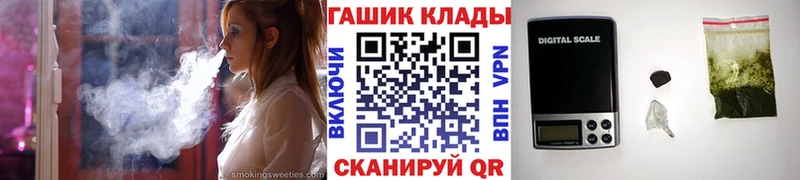 ГАШИШ индика сатива  наркотики  Онега 
