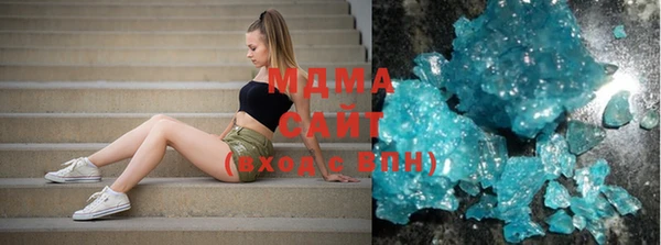 мяу мяу мука Губаха