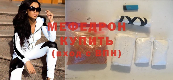 шишки Новозыбков