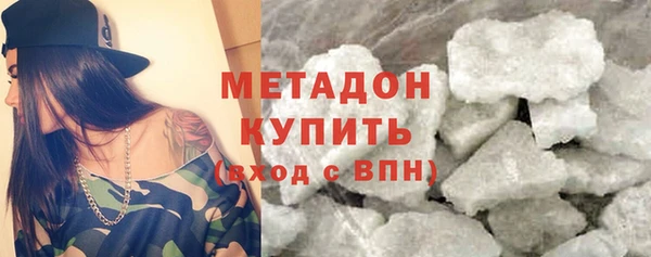 гидра Великий Новгород