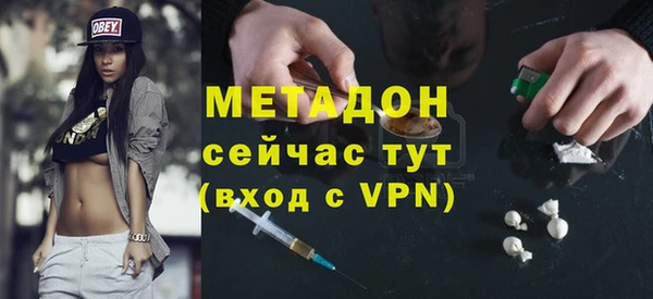 амф Новодвинск