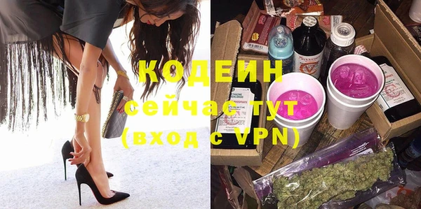 прущие грибы Новокубанск