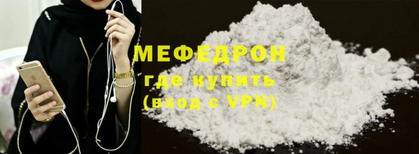 шишки Новозыбков