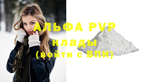 мефедрон мука Гвардейск