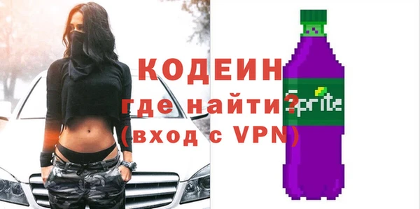 прущие грибы Новокубанск