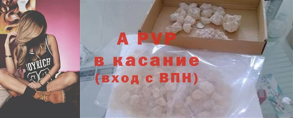 бошки Братск