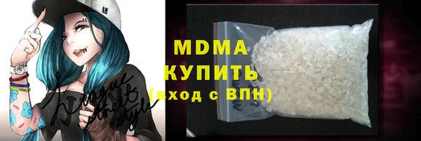 ECSTASY Грязи