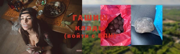 бутик Орск