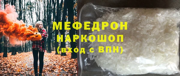 прущие грибы Новокубанск