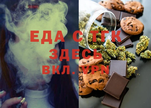 прущие грибы Новокубанск