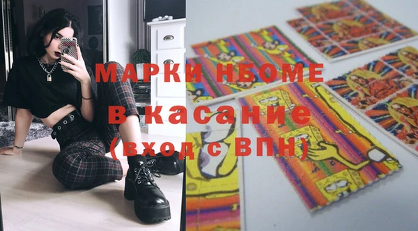 спиды Нефтекумск