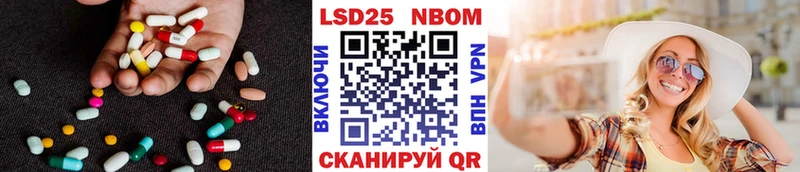 ЛСД экстази кислота  что такое наркотик  Онега 