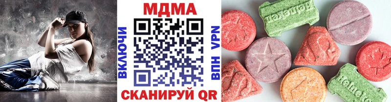 МДМА Molly  Онега 