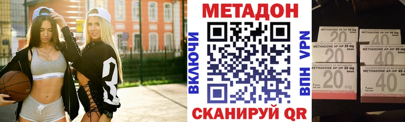 Метадон VHQ  shop Telegram  кракен маркетплейс  Онега  закладки 