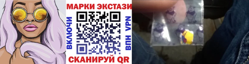 Марки N-bome 1,8мг  ОМГ ОМГ рабочий сайт  Онега 